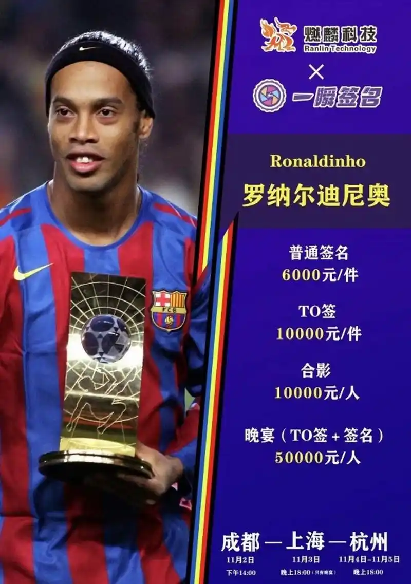 教练的策略
