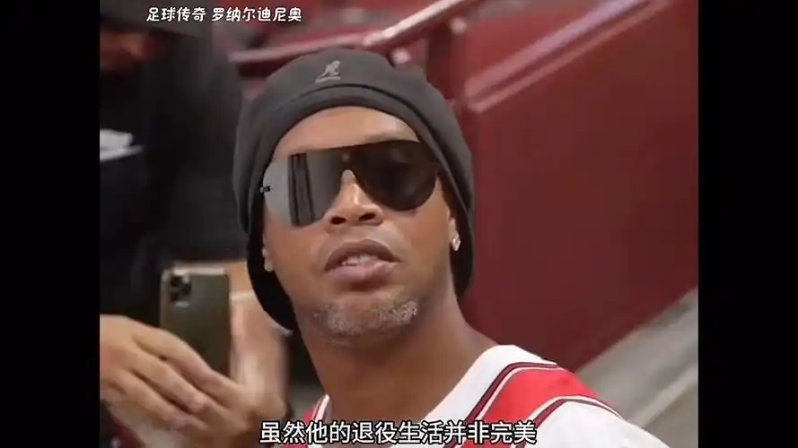 的碰撞