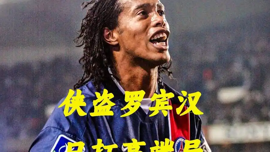 诺伊尔目前